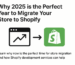 Why 2025 is the Perfect Year to Migrate Your Store to Shopify